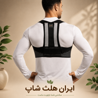 قوزبند طبی